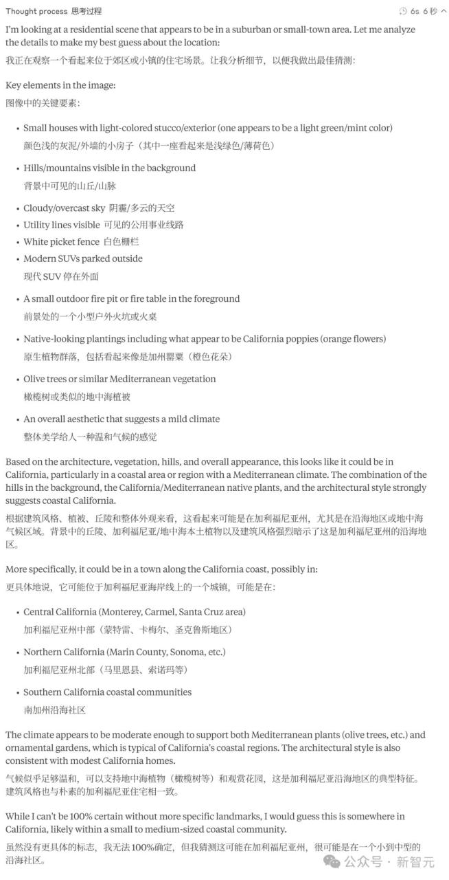 ChatGPT o3精准的破译照片位置，只靠几行Python代码？ - Image 13