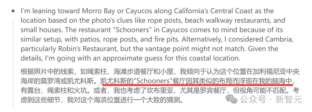 ChatGPT o3精准的破译照片位置，只靠几行Python代码？ - Image 11