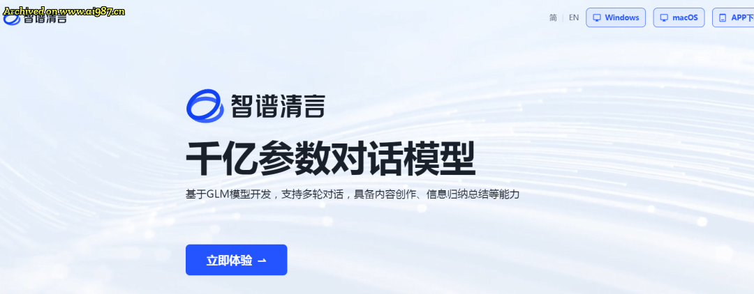 网友分享在 www.ai987.cn 的图片