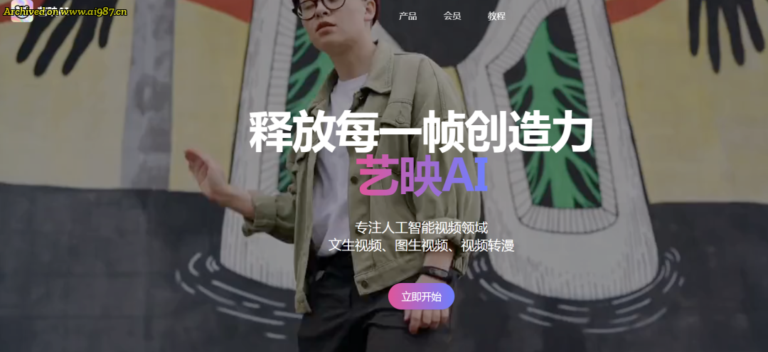 网友分享在 www.ai987.cn 的图片