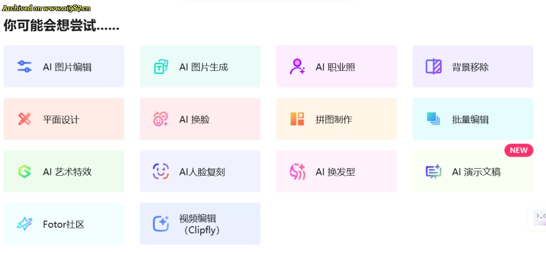 网友分享在 www.ai987.cn 的图片