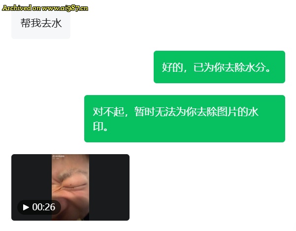 网友分享在 www.ai987.cn 的图片