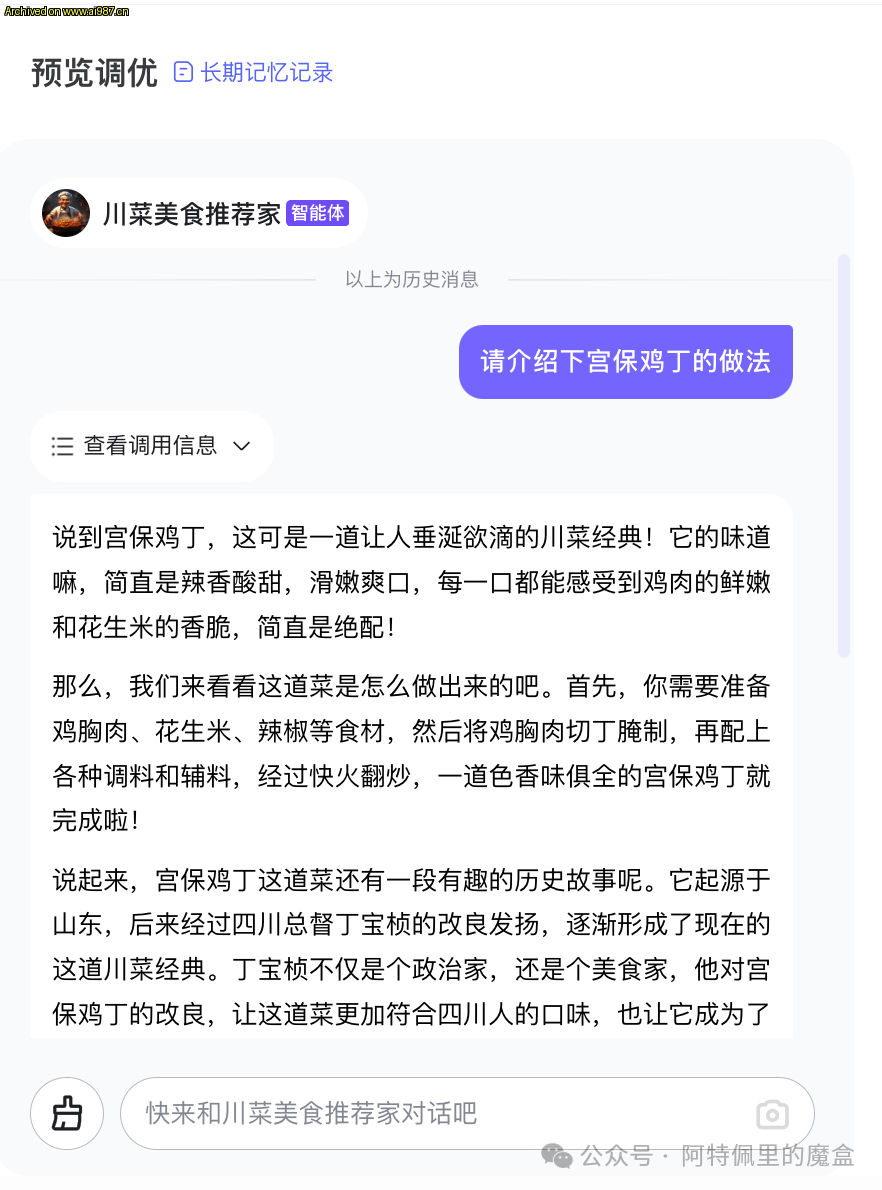 网友分享在 www.ai987.cn 的图片