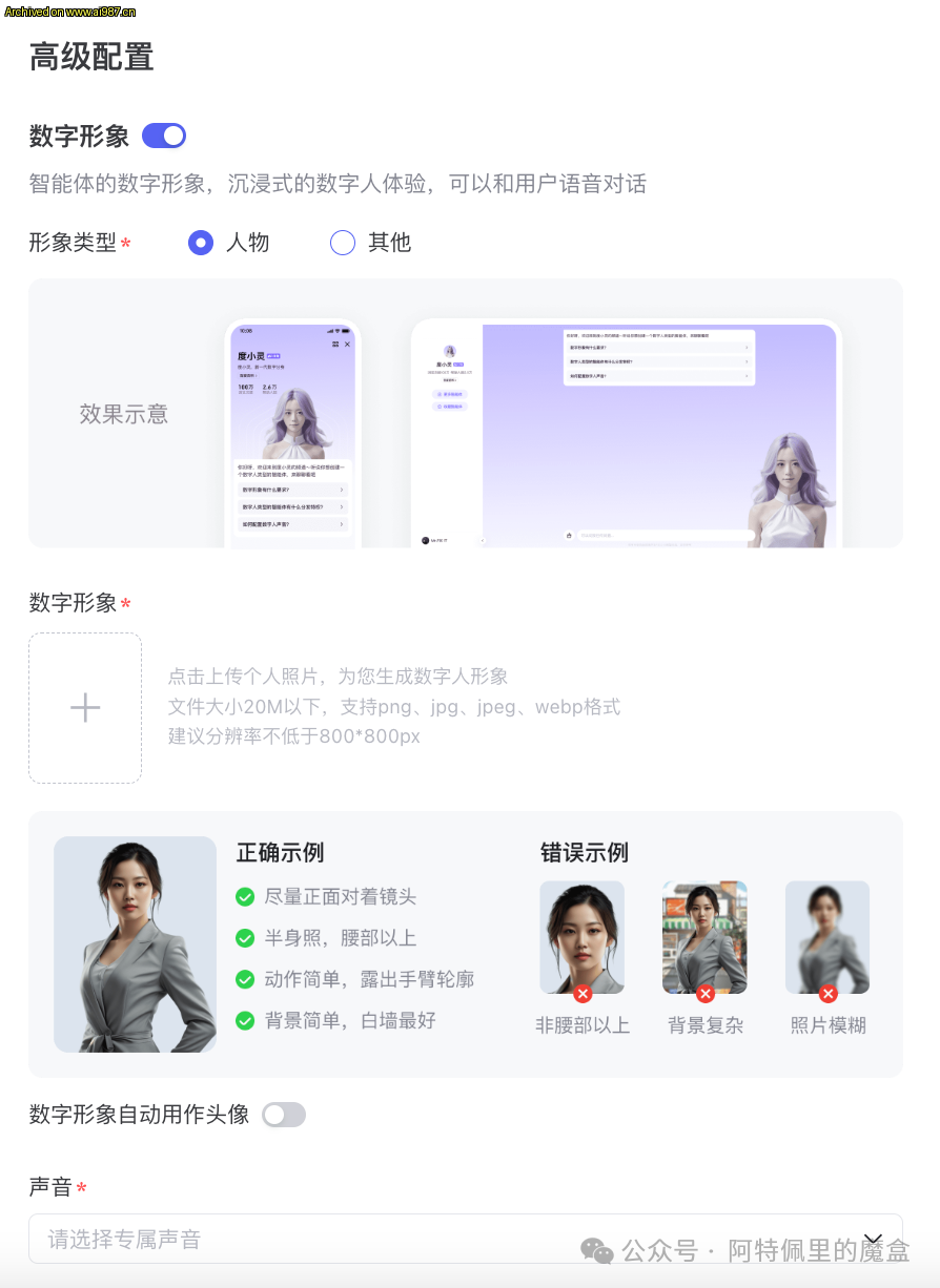 网友分享在 www.ai987.cn 的图片