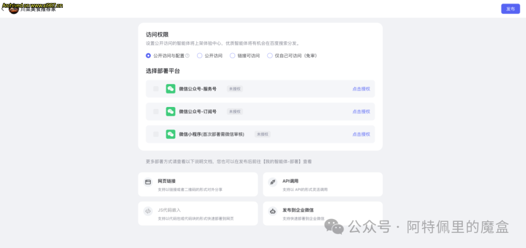 网友分享在 www.ai987.cn 的图片