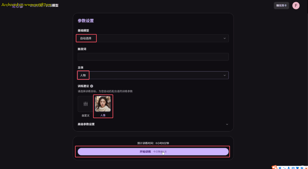 网友分享在 www.ai987.cn 的图片