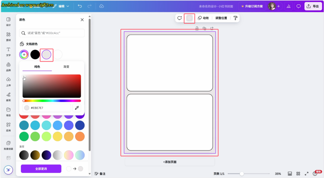 网友分享在 www.ai987.cn 的图片