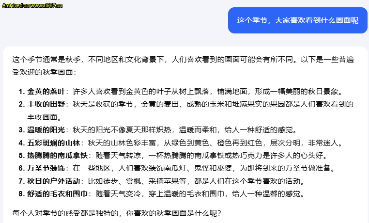 网友分享在 www.ai987.cn 的图片