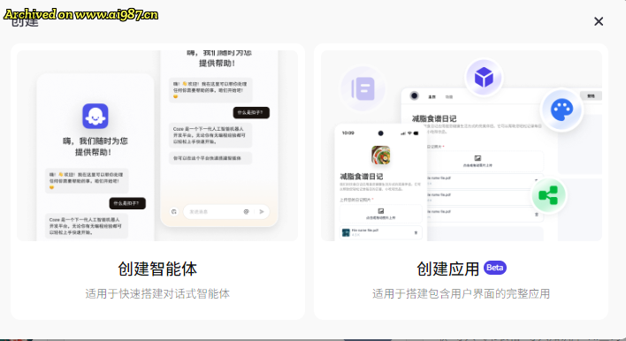 网友分享在 www.ai987.cn 的图片