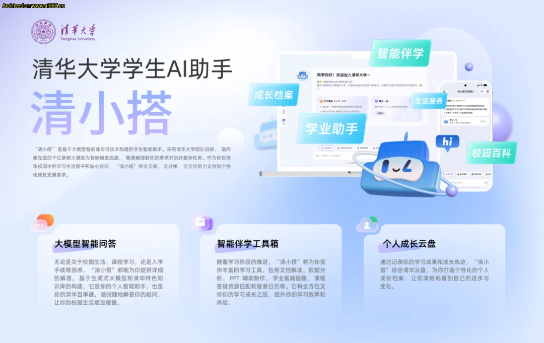 网友分享在 www.ai987.cn 的图片