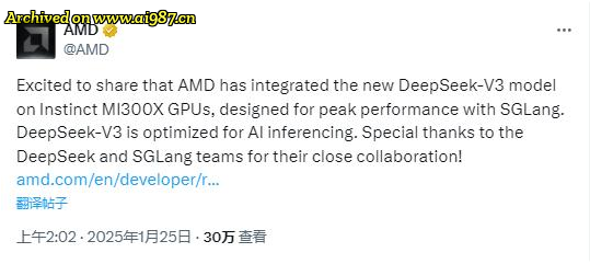 AMD火速“站台”DeepSeek - Image 2