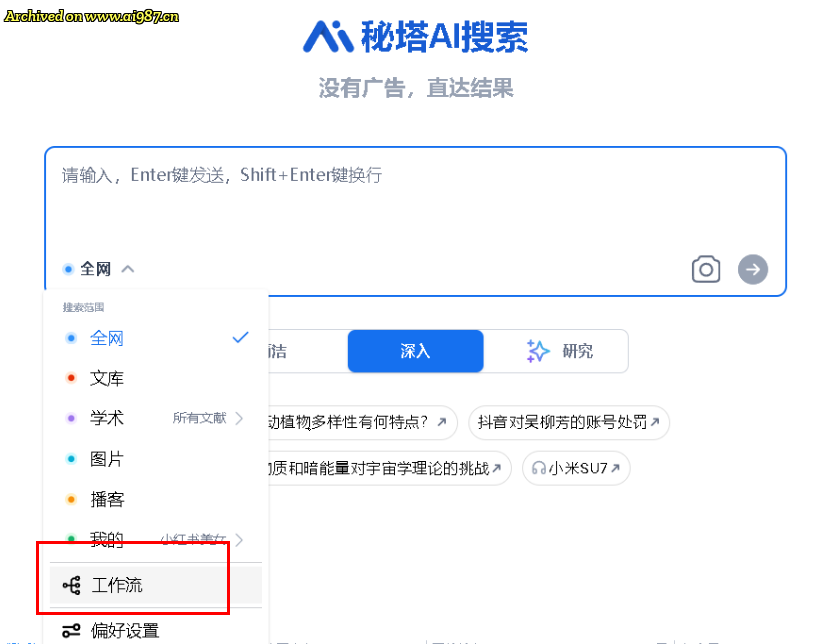 网友分享在 www.ai987.cn 的图片