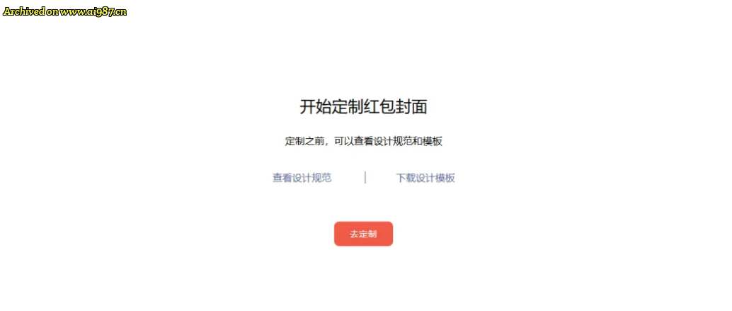 网友分享在 www.ai987.cn 的图片