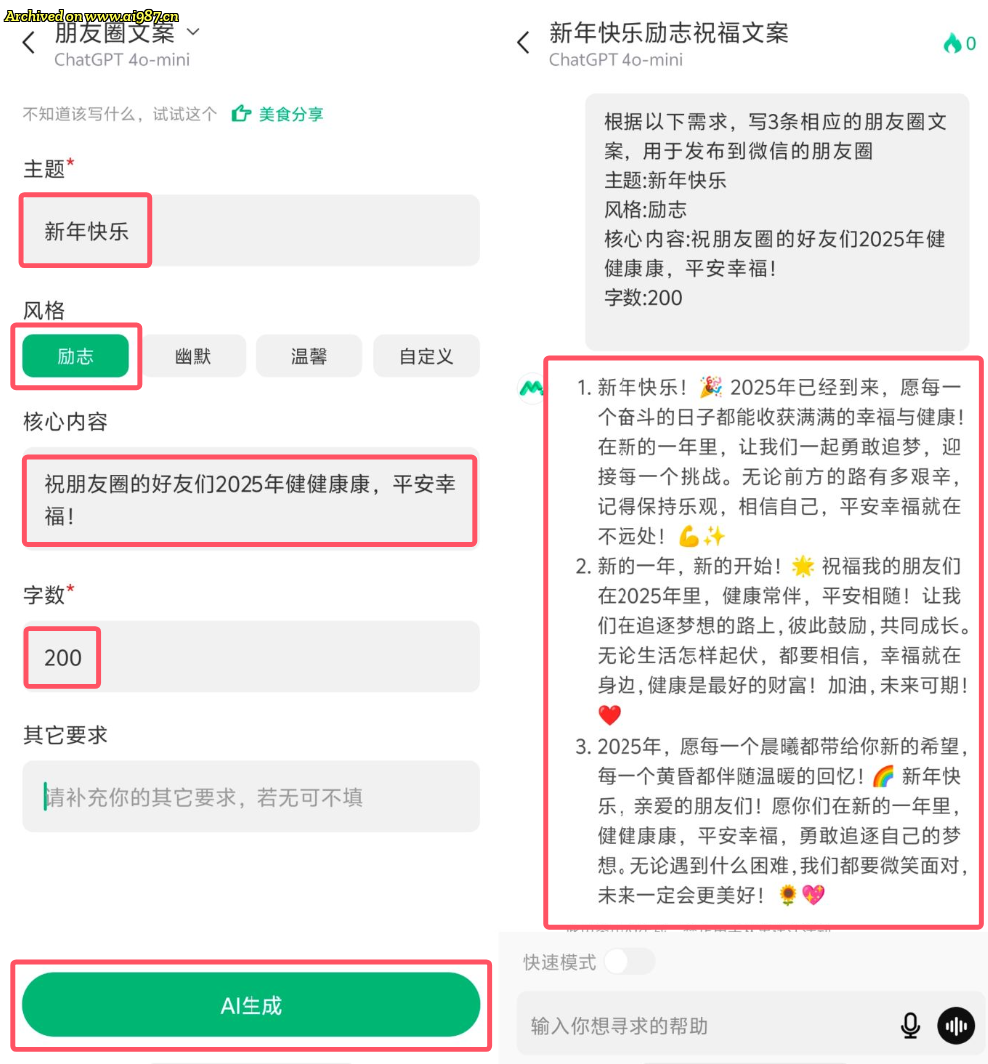 网友分享在 www.ai987.cn 的图片