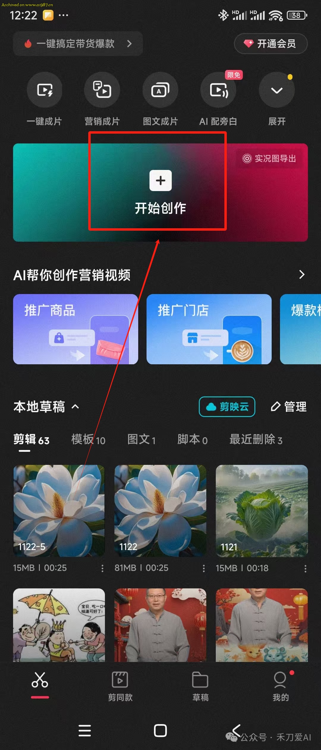 网友分享在 www.ai987.cn 的图片