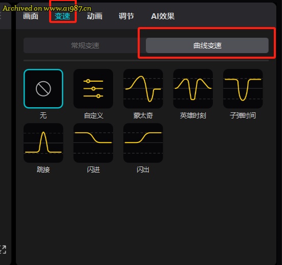 网友分享在 www.ai987.cn 的图片