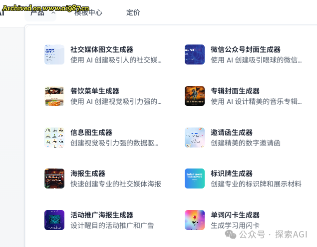 已经有人开始用gpt-4o生图“搞钱”了 - Image 6