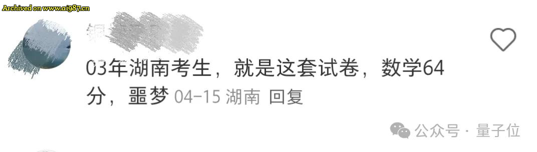 文心X1/4.5 Turbo推理和多模态双双变强，成本也降了6成 - Image 3