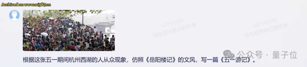 文心X1/4.5 Turbo推理和多模态双双变强，成本也降了6成 - Image 18