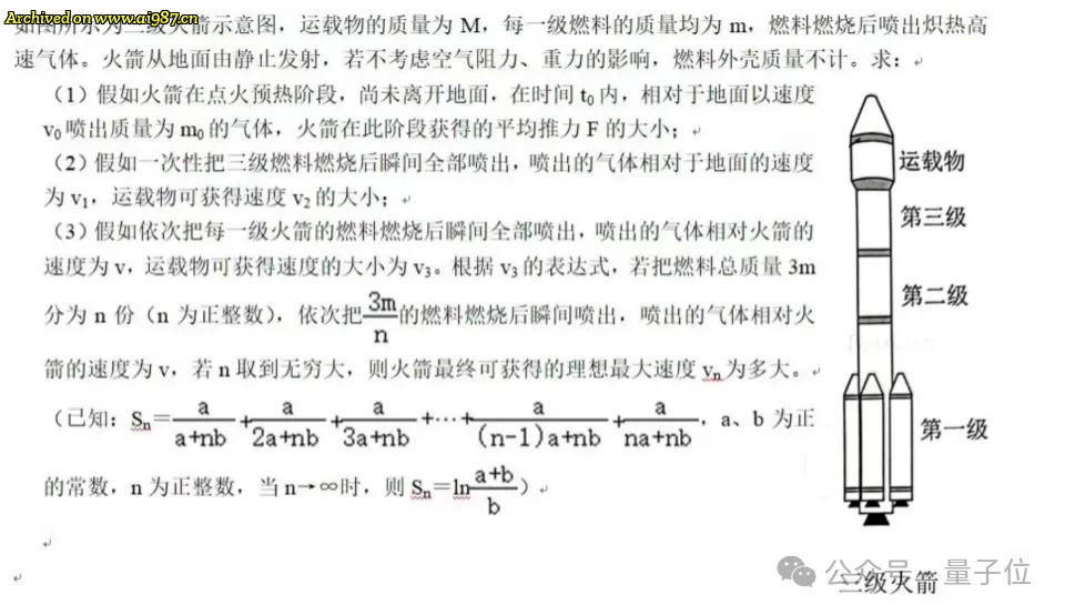 文心X1/4.5 Turbo推理和多模态双双变强，成本也降了6成 - Image 11