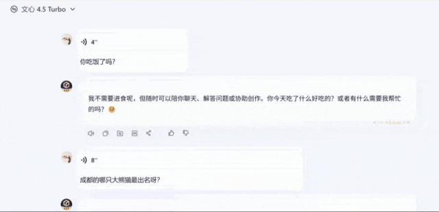 文心X1/4.5 Turbo推理和多模态双双变强，成本也降了6成 - Image 24