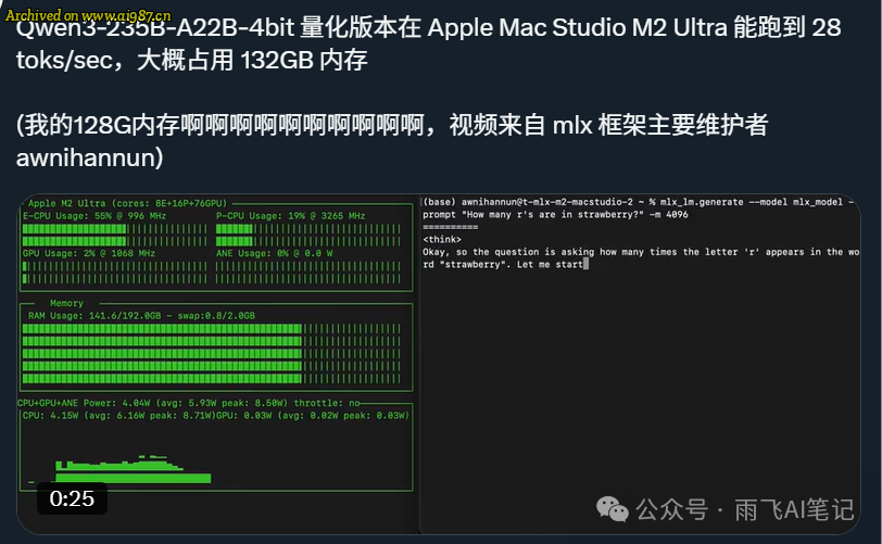 阿里巴巴发布“Qwen3”，想用自己电脑进行AI编程的可以加显卡了！ - Image 6