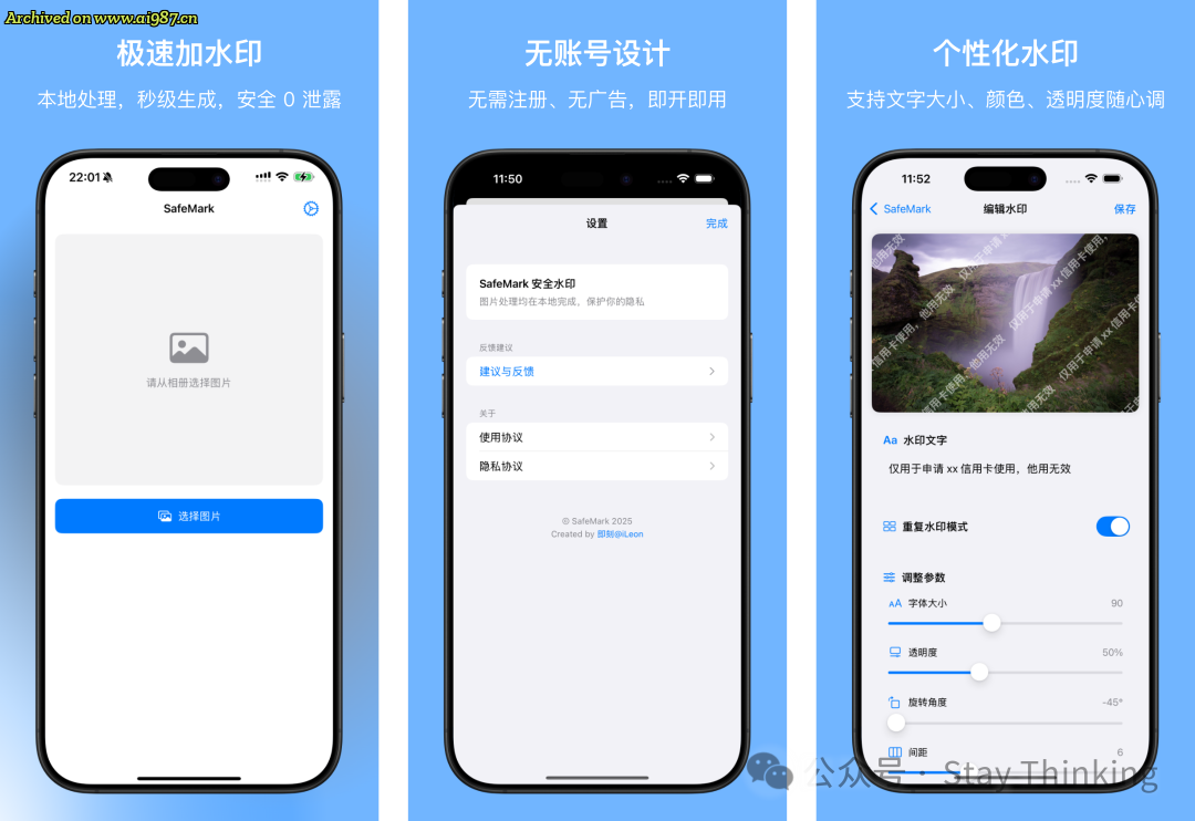 我用AI编程工具（Cursor + Trae）开发了一款App，成功上架 App Store！ - Image 1