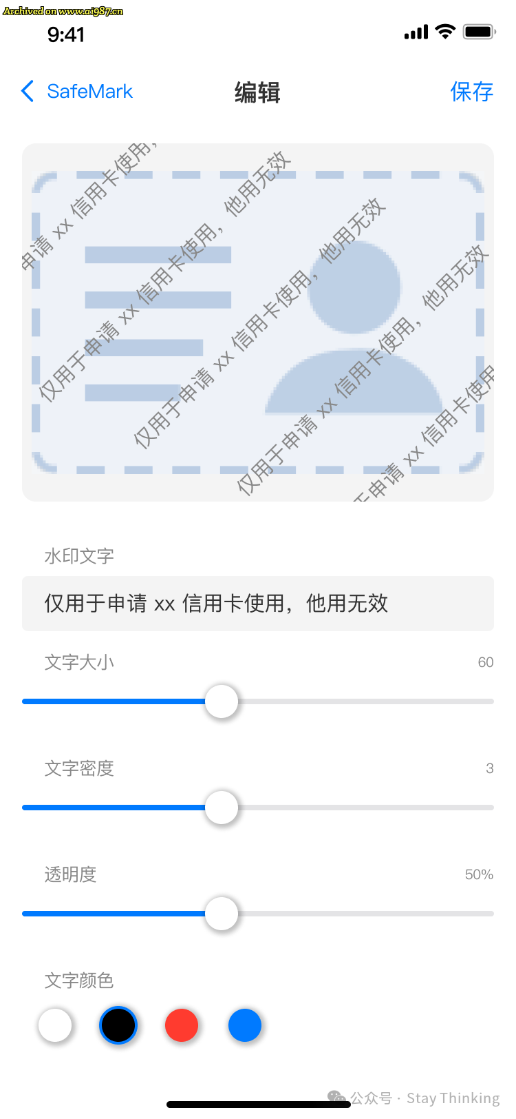 我用AI编程工具（Cursor + Trae）开发了一款App，成功上架 App Store！ - Image 4