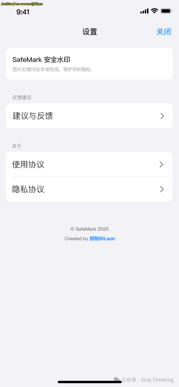 我用AI编程工具（Cursor + Trae）开发了一款App，成功上架 App Store！ - Image 5