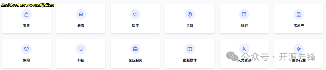 网站可以秒变AI机器人？这个国产开源项目有点6！ - Image 3