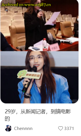 赚人生第一桶金！用Deepseek写“霸总娇妻”小说的实操教程 - Image 6