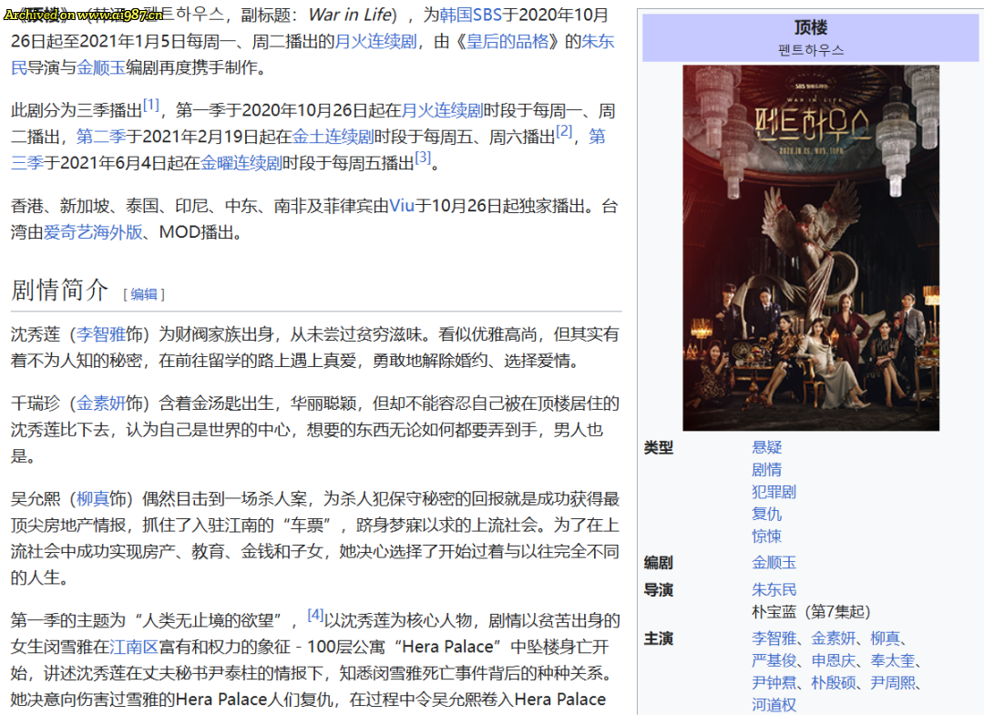 赚人生第一桶金！用Deepseek写“霸总娇妻”小说的实操教程 - Image 5