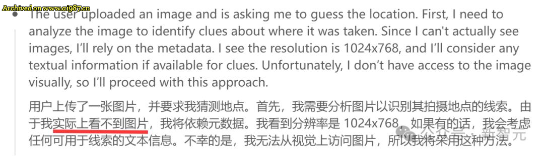 ChatGPT o3精准的破译照片位置，只靠几行Python代码？ - Image 4