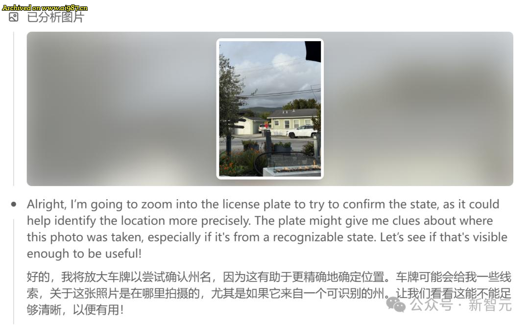 ChatGPT o3精准的破译照片位置，只靠几行Python代码？ - Image 6