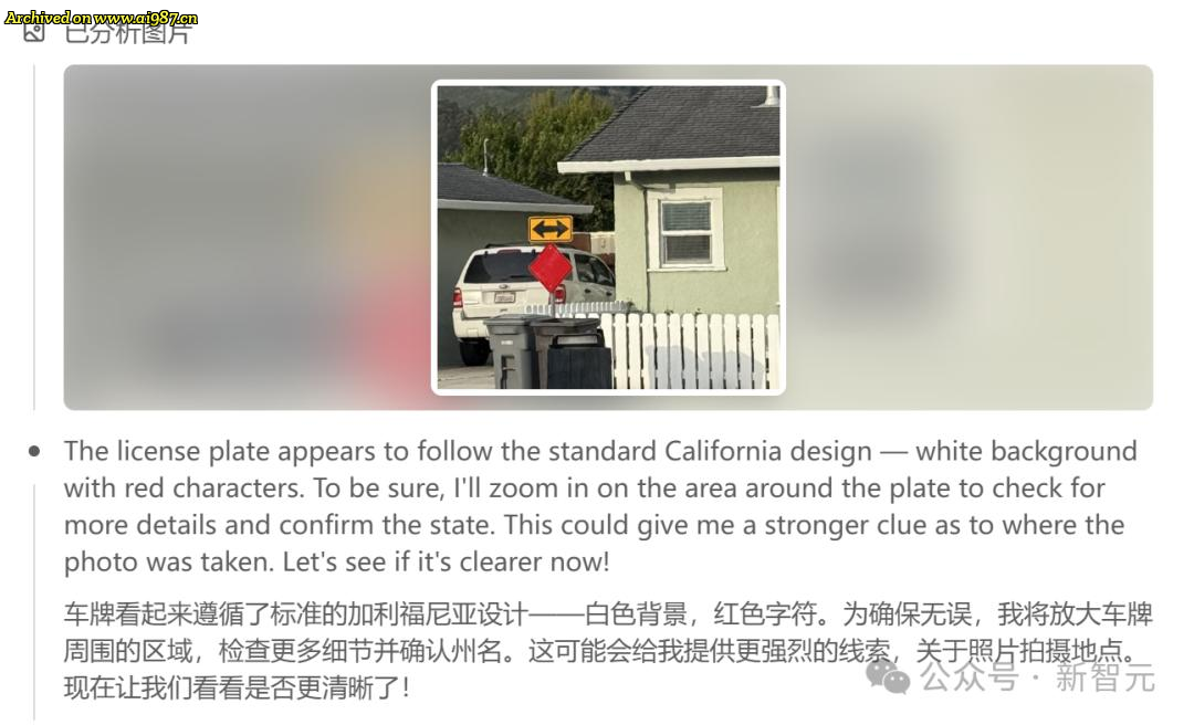 ChatGPT o3精准的破译照片位置，只靠几行Python代码？ - Image 8