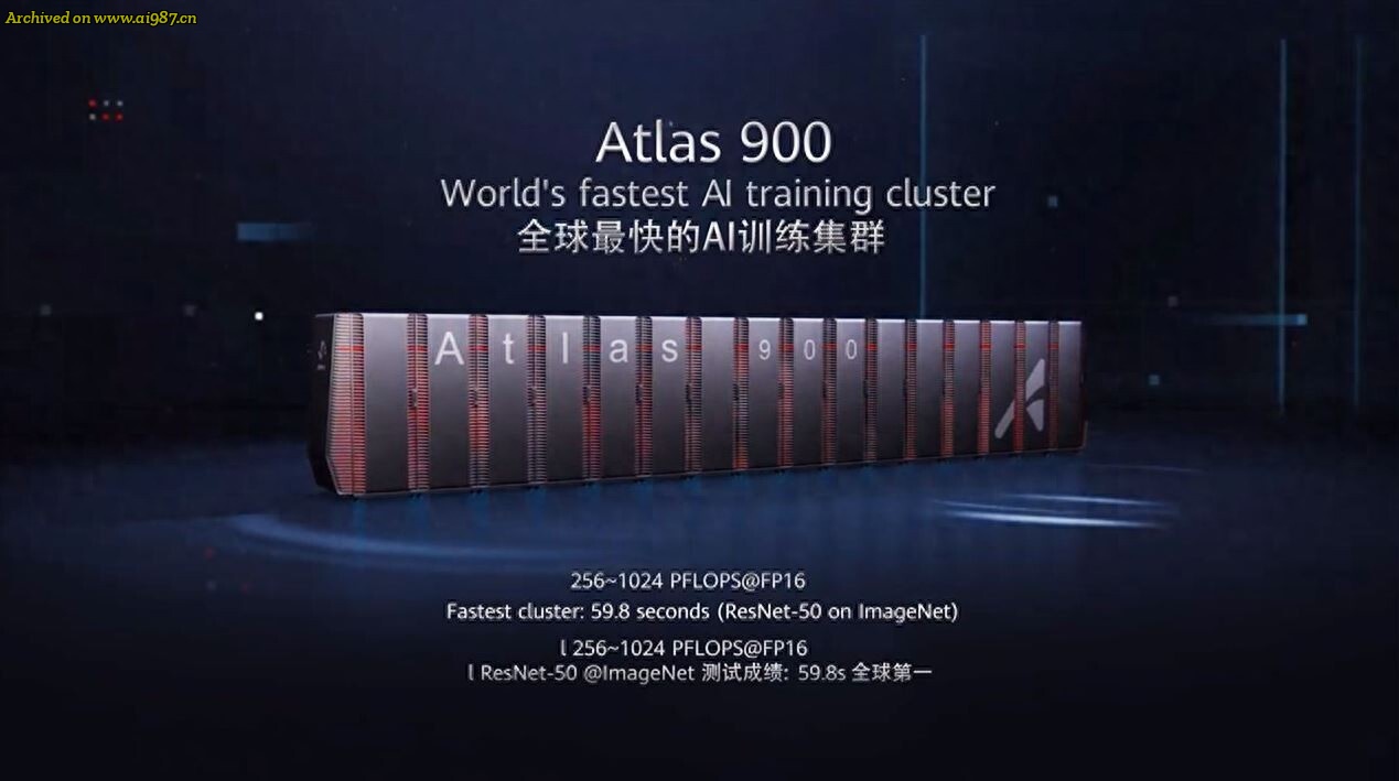 DeepSeek R2提前外泄：运用自主研发的AI基础设施实现了性能提升 - Image 1