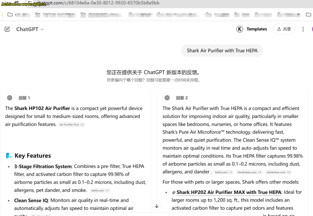 Chatgpt加了shopping功能，海外营销人解读一下！ - Image 7