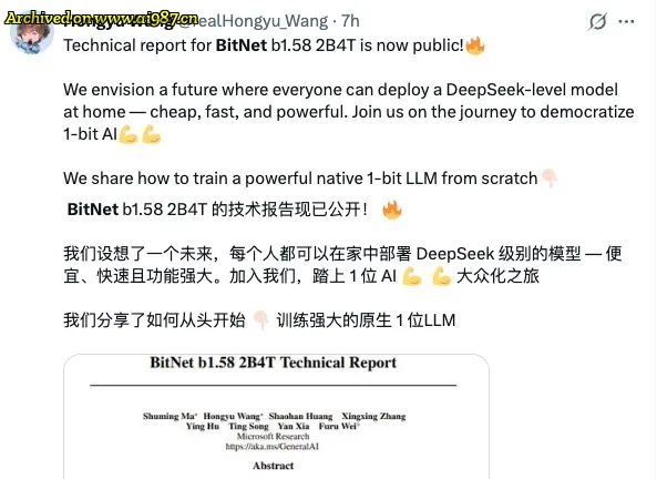 速度快，省内存！微软开源了“DeepSeek级别”的BitNet 2B模型 - Image 4