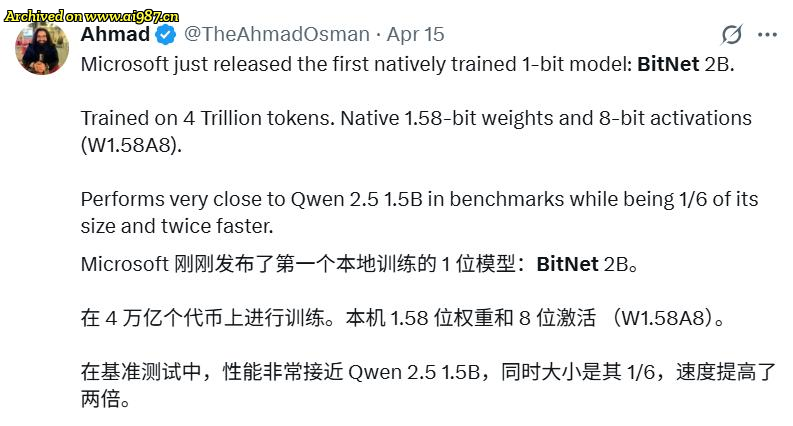 速度快，省内存！微软开源了“DeepSeek级别”的BitNet 2B模型 - Image 6