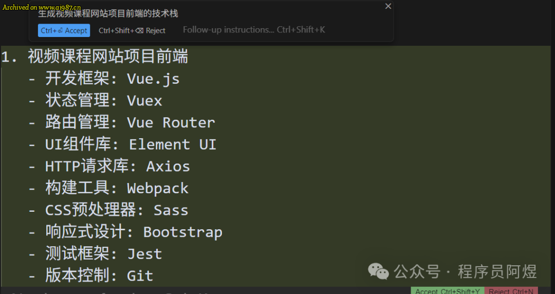 咱得承认，之前低估cursor了！ - Image 3