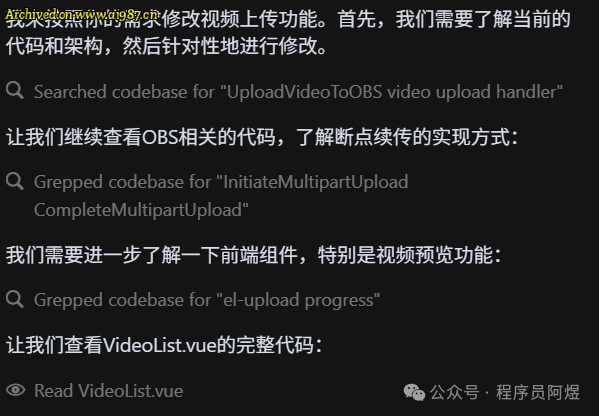 咱得承认，之前低估cursor了！ - Image 5