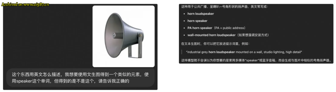 AI真可用，且好用！4o生图改图的实用技巧 - Image 10