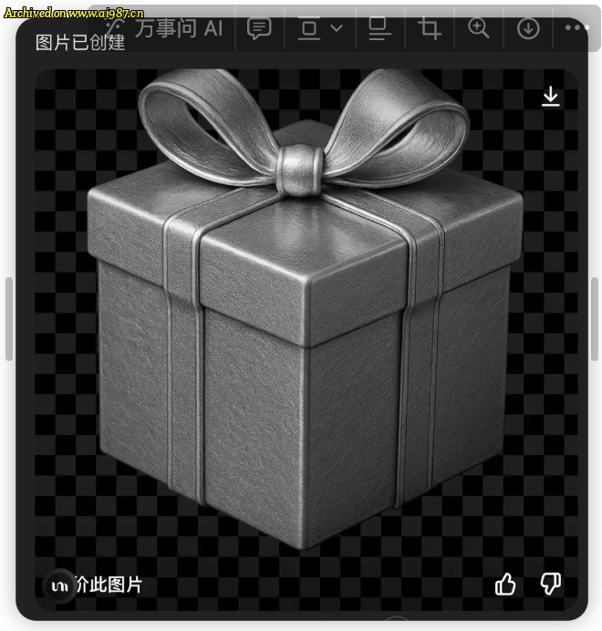 AI真可用，且好用！4o生图改图的实用技巧 - Image 12