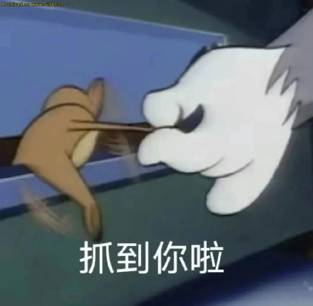 Claude 4破解了困扰人类4年系统bug？ - Image 5