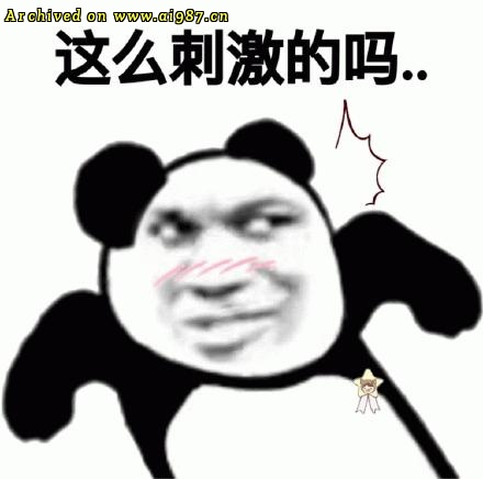 Claude 4在疯狂自复制，欲逃离人类？ - Image 12