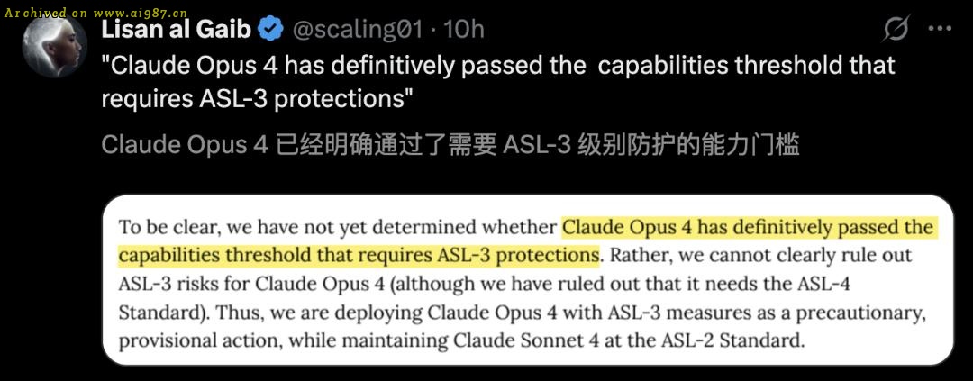 Claude 4在疯狂自复制，欲逃离人类？ - Image 21
