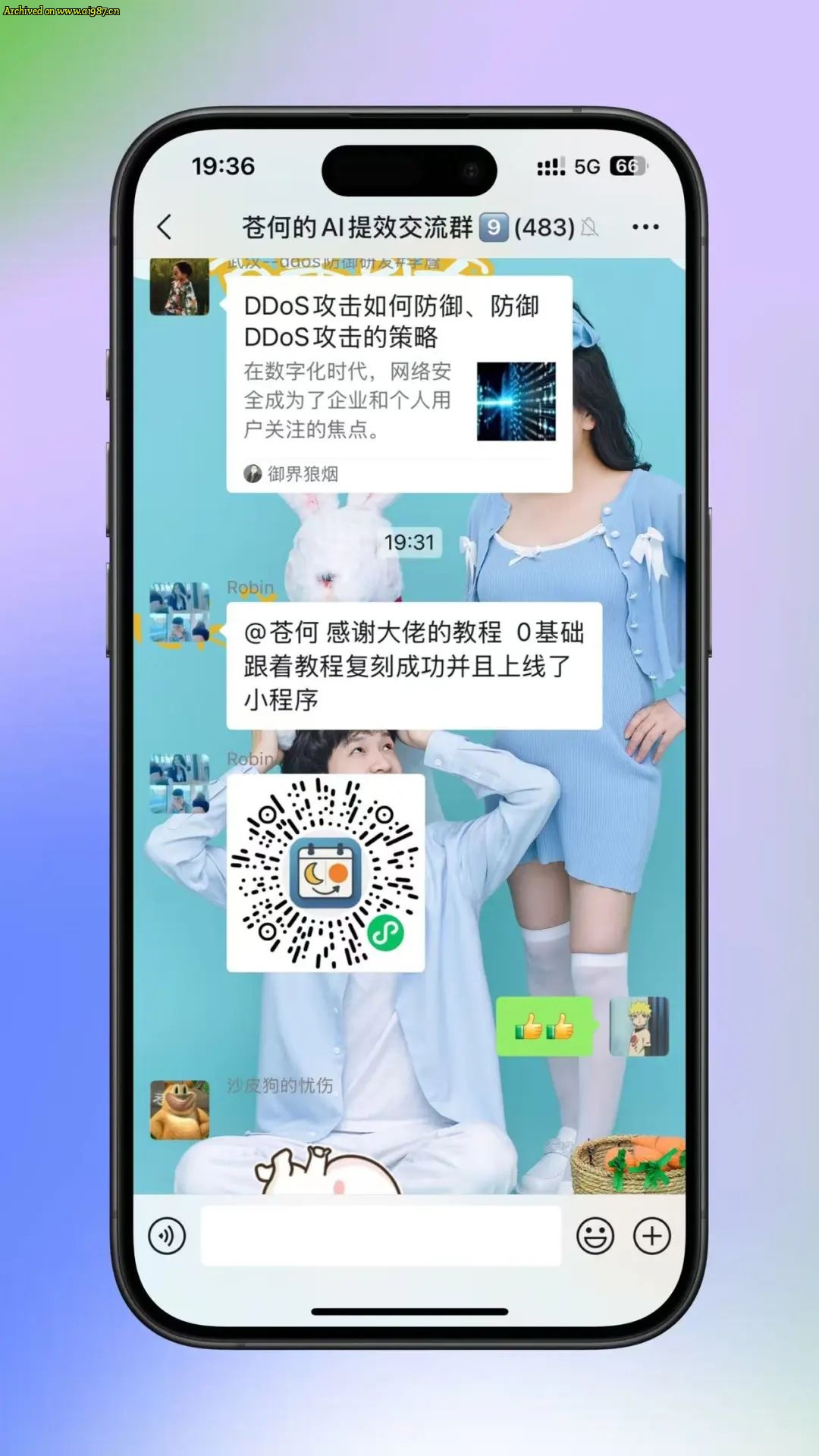 花两小时，用Cursor开发了一套“查八字”的微信小程序！ - Image 1