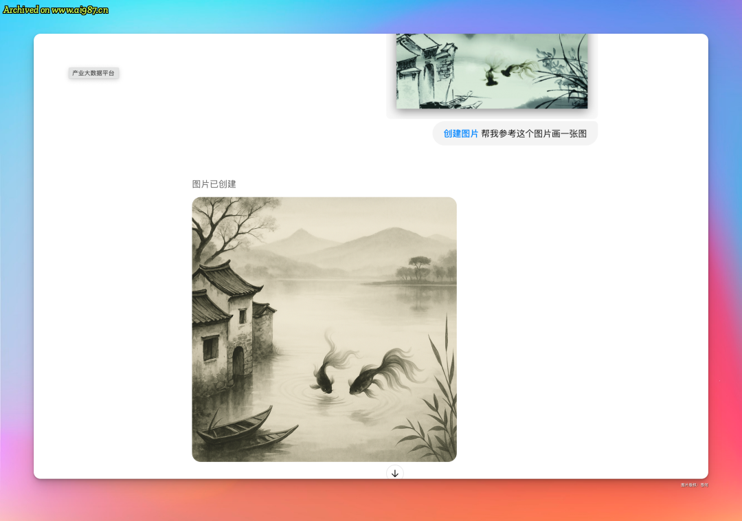 花两小时，用Cursor开发了一套“查八字”的微信小程序！ - Image 8