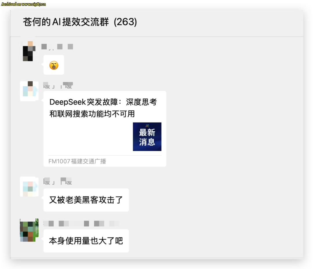 花两小时，用Cursor开发了一套“查八字”的微信小程序！ - Image 26