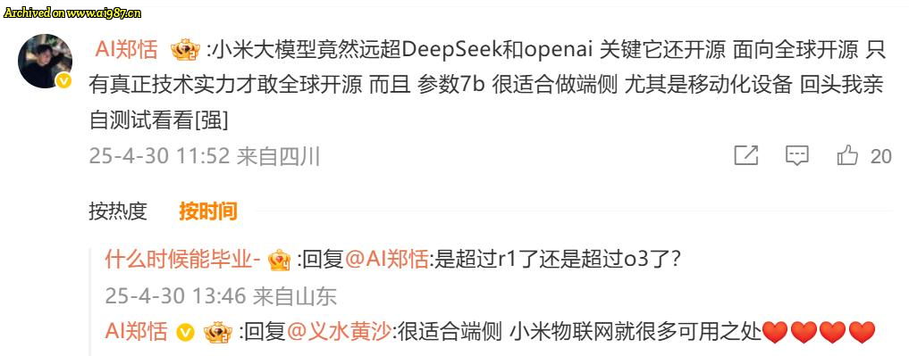 小米发布首个推理开源大模型“Mimo”，能以7B参数打败OpenAI o1-mini和阿里QwQ-32B-Preview？ - Image 8